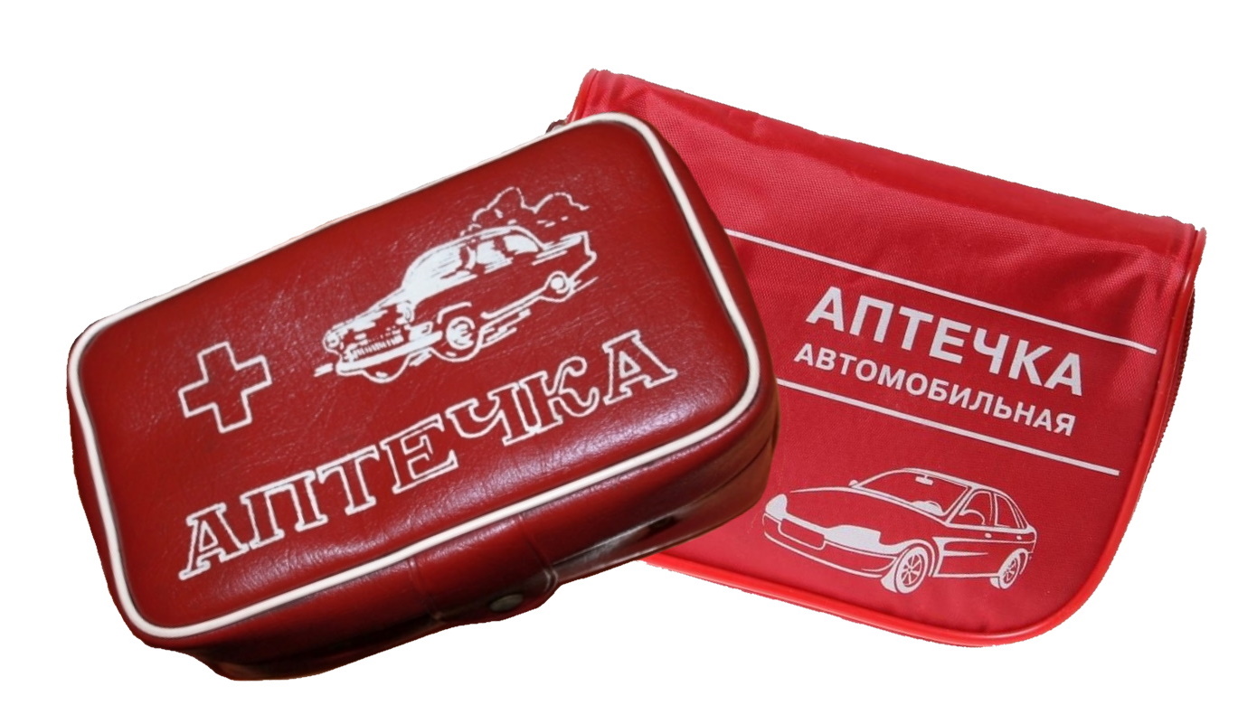 Аптечка автомобильная 